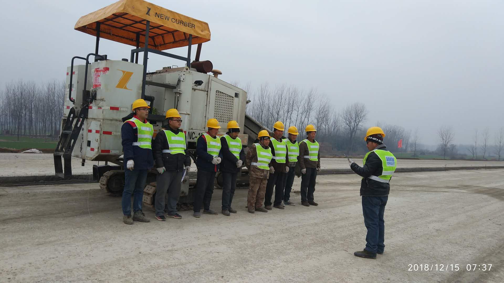 施工前安全技術交底3.jpg 施工前安全技術交底3.jpg